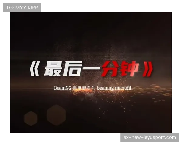 最后一分钟提前离场赶地铁的大军，最后一分钟倒计时